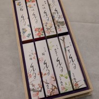 進物用　「沈久８種アソート」