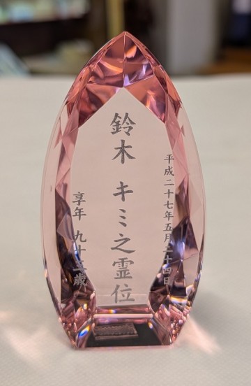 PXL_20260309_072609980.MP