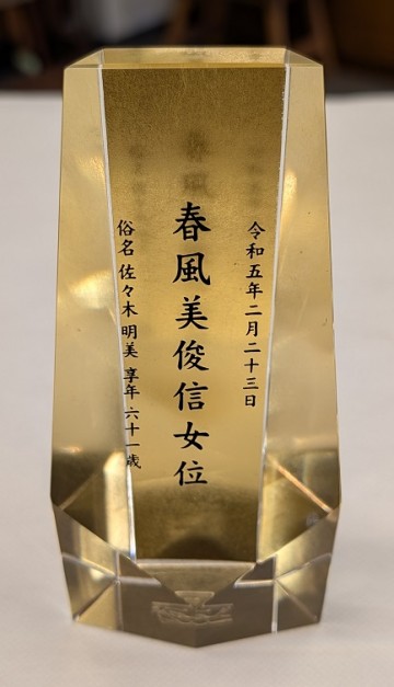 PXL_20260309_073539632