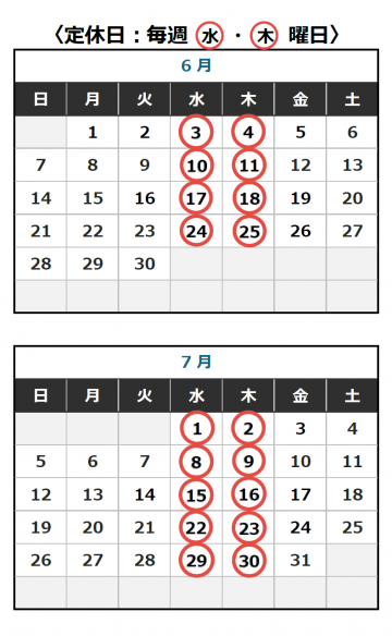 260607